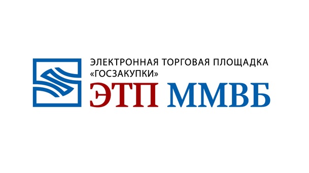 Электронная торговая площадка ЭТП ММВБ «Госзакупки»