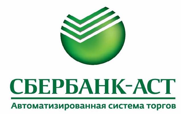 Электронная торговая площадка Сбербанк-АСТ